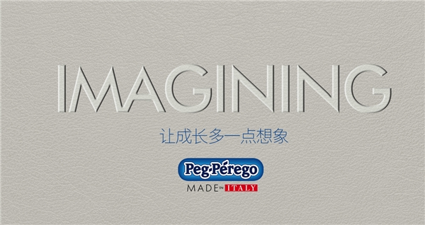 PegPerego帕利高,一个拥有70多年悠久历史的意大利母婴品牌,自创始人Giuseppe Perego于1949年创立起,便创造了永恒经典。它的每一款产品都...