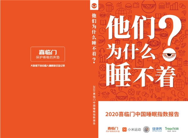 据不完全统计,到2021年,城市消费的每100块钱有70多块钱或者更多将是年轻人花出去的。年轻群体是未来消费主力,各品牌都在抢占年轻人的心智,品牌年轻化已经成为...