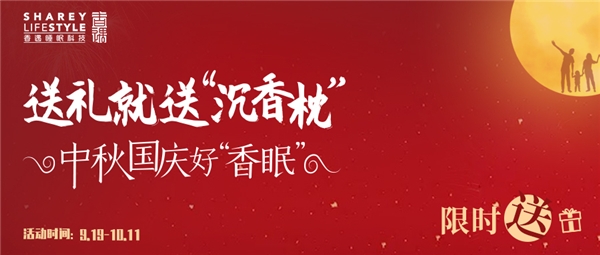 国庆、中秋假期即将到来,连续8天的长假,相信大家早有安排!又是适合走亲访友,佳人相遇,家人相聚的好时候!除了出游之外,不少朋友应该还是会选择在家好好休息,弥补工...