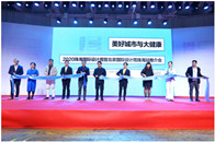 9月26日，2020珠海国际设计周暨北京国际设计周珠海站（以下简称：2020珠海国际设计周）推介会在北京顺利召开，这也是珠海国际设计周首次在北京举行推介会。