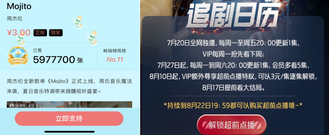 腾讯研究院自2017年起编制数字文化指数，衡量全国351个地市的数字文化消费活力。指数汇集长视频、短视频、新闻、动漫、游戏、音乐、网文、电影、直播九大板块，基于...