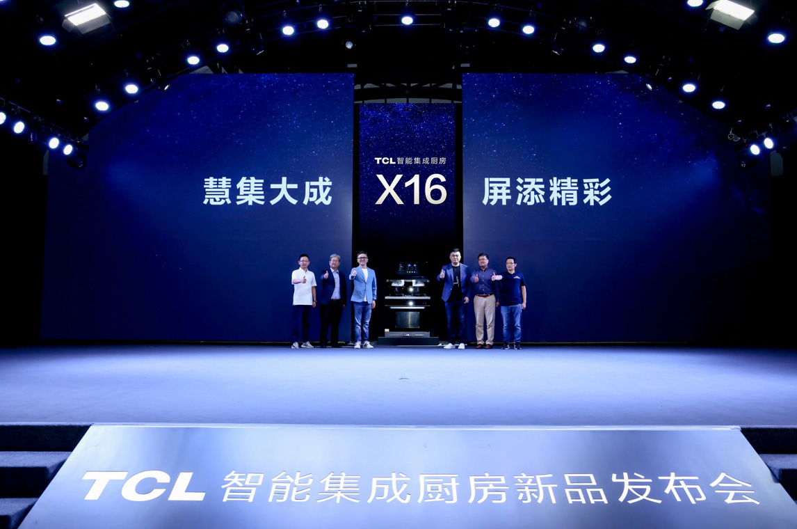 TCL智能集成厨房垃圾处理器新品发布会产品实力圈粉，技术与颜值并驾齐驱，TCL智能厨房用品健康事业部总经理闫强重点介绍了X16智能集成灶的核心技术。他表示，“T...