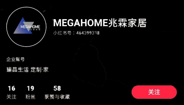 我们入驻小红书啦兆霖家居MEGAHOME正式入驻小红书荟萃欧洲顶级奢华家居品牌期待和你臻品生活 定制•家精彩内容不容错过想知道关注兆霖家居MEGAHOME之后你...