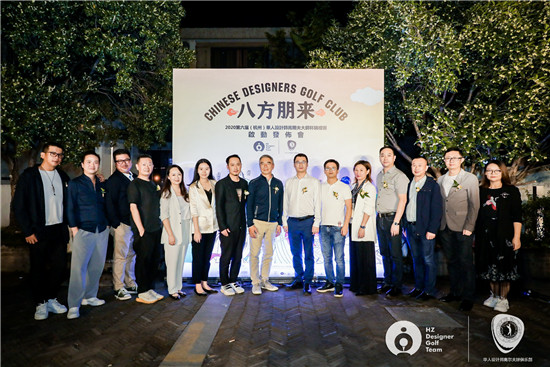 9月26日，由华人设计师高尔夫球俱乐部主办，箭牌卫浴、杭州东箭实业集团作为首席战略合作伙伴，特别赞助的「2020第六届华人设计师高尔夫大师杯锦标赛」在杭州正式启...