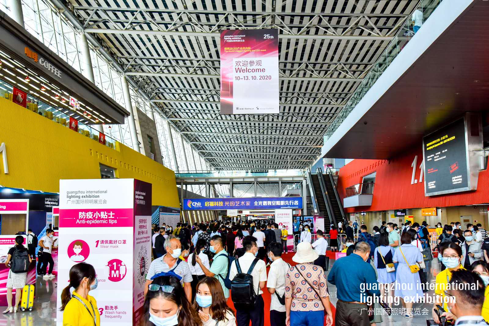 10月10日，2020广州国际照明展览会（广州光亚展）在中国进出口商品交易会展馆在广州琶洲盛大开幕。2020年展会将以“同 ”作主题，寄予展会与业者同心同行，对...