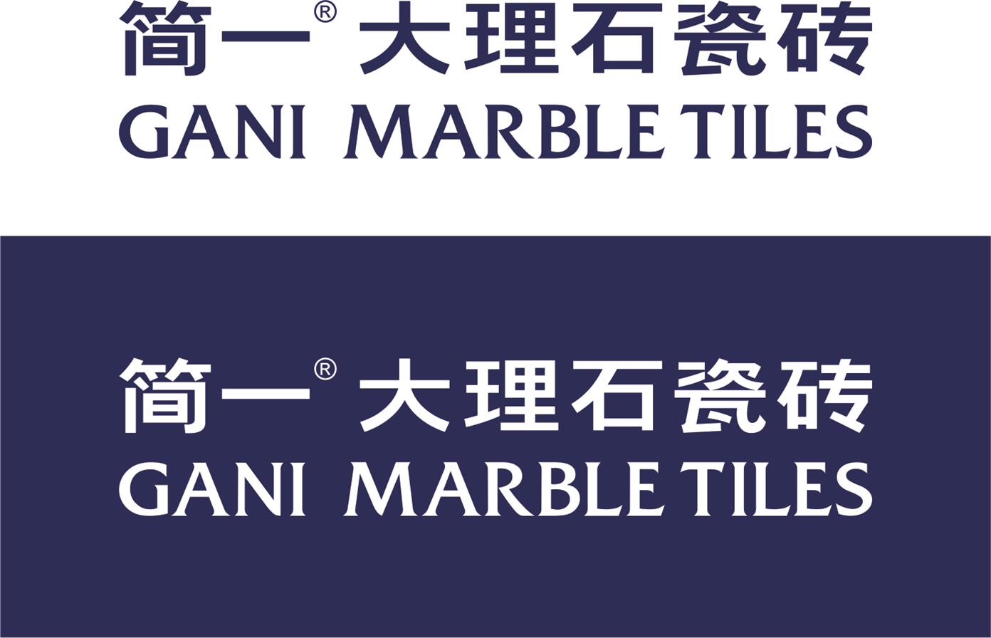 广东简一（集团）陶瓷有限公司（以下简称“简一”）创建于2002年，是大理石瓷砖品类的开创者，秉承“大道至简 一以贯之”的发展理念，致力于为追求高品质生活的人们提...