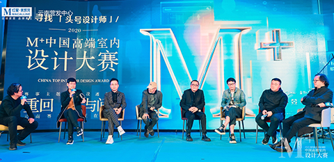 10月18日，2020“M+中国高端室内设计大赛”云南赛区决赛在昆明红星美凯龙广福路商场举行。本此大赛以重回“时”与“间”为话题，特邀国内外极具影响力的设计师和...