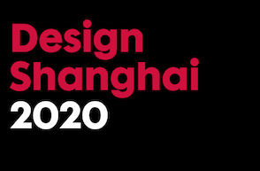 2020设计上海将于11月26至29日亮相上海世博展览馆