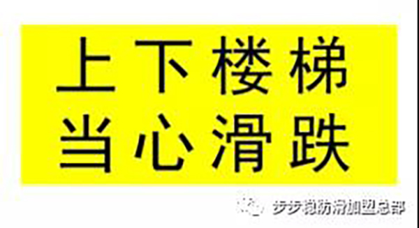 日前，湖南省衡阳市蒸湘区人民法院审结了一起健康权纠纷案