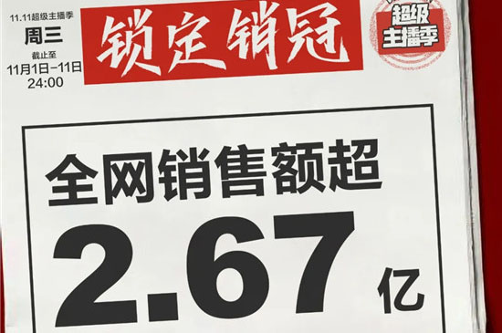 ​截止2020年11月12日0时，一年一度的双11狂欢正式结束。站在内需爆发的井喷口，今年双11智能锁行业整体成绩喜人。其中，智能锁行业领军品牌德施曼在整个双1...