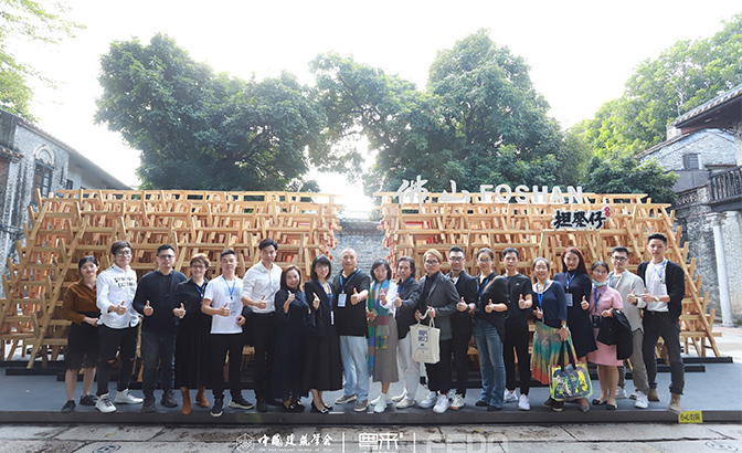 中国建筑学会室内设计分会（简称IID-ASC）第30届（东莞︱佛山）年会，先后在东莞、佛山陆续上演。