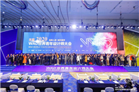 2020年11月20日，“WAD 2020世界青年设计师大会全球启动仪式”在上海中心大厦震撼开幕。来自地产界/建筑界/设计界的数十位权威导师、专业人士与500余...