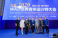 在2020WAD世界青年客厅设计师大会，他是执行会长，亦是吐槽大会的主持人。在业主、橱柜设计图师、施工、软装、供应商及设计管理六方迅猛攻势之下，黄柏元用他的专业...