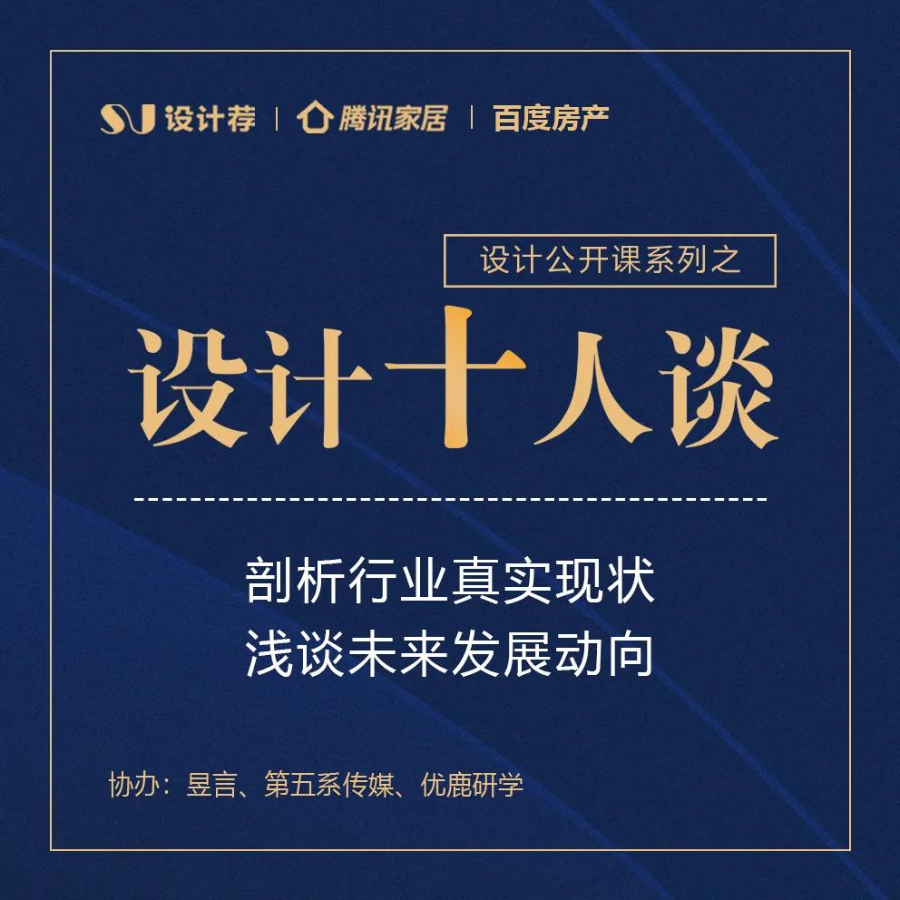 开篇：做餐饮的同时传承民俗文化，是我们秉承的使命。把即将遗失的古建民俗结构融入空间，不仅丰富了文化多层次空间，就餐时可以感受人类智慧的结晶；同时还能借助这种设计...