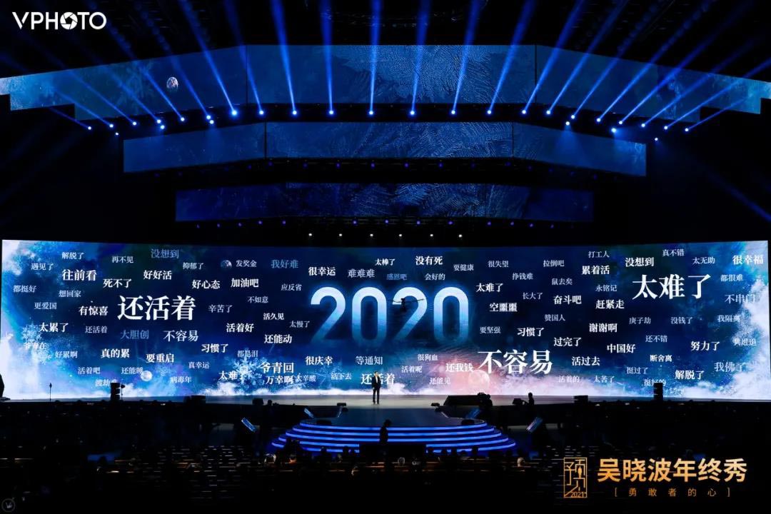 你好2021 | 走進「中國人的家」，致敬美好新生活！
