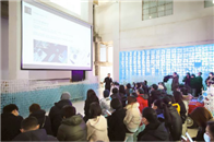 2020年12月30日，第47届中国家博会（广州）特别策展单元“CMF趋势LAB”媒体发布会在位于上海的“杨明洁工业设计博物馆” 举办。