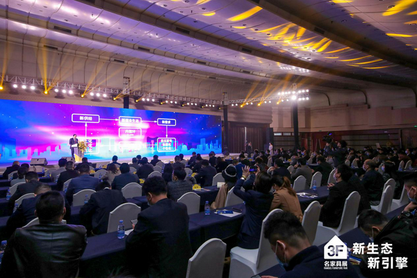 第45届国际名家具（东莞）展览会，正在搭建一个全新的生态平台，构筑五大超级引擎，迎接3月15—19日的盛大开幕。