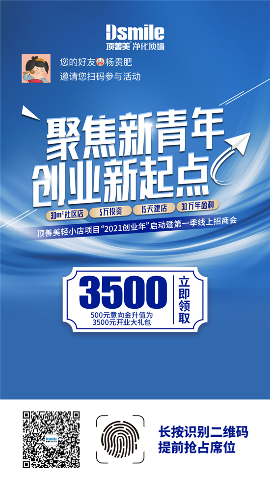 2020年，是格外艰难的一年，我们抗击疫情，半分不敢松懈。随之而来的，是生活与经济压力的增加。也正是这样的压力，推动着我们谋求新的出路，新的财富渠道。唯有不停止...