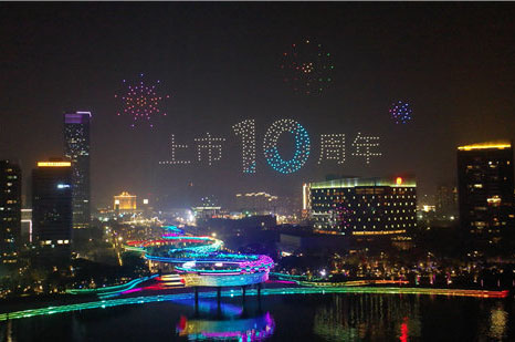 2021年1月27日晚，美丽的德胜河畔，流光溢彩的“金凤凰”广场，500架无人机腾空而起，相继变幻出“万和电气 002543”、“上市十周年”、“花洒一开、热水...