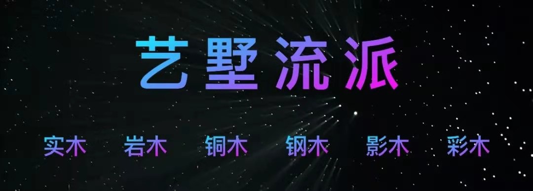 正因为平衡时髦与实木的真实消费诉求未被满足，百世和木就率先利用榫卯工艺，创造全新的实木浴室柜设计，给年轻客群们一种全新的时髦实木生活方式。