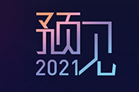 这是近期走访中山、东阳、深圳、新会等红木产区的思考。