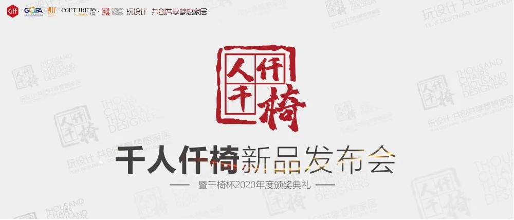 被疫情暂停的2020年，我们错过了许多，时代发展不容懈怠!本届家博会以“促进建材家居行业传统消费升级、服务构建新发展格局”为主题，稳中提质，创新求变，进一步增强...