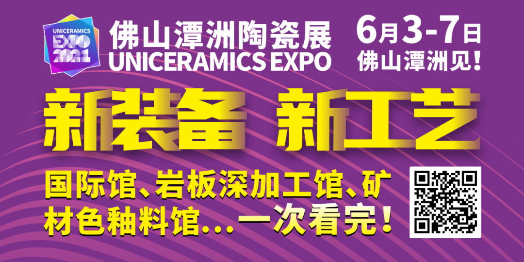 4月8日，由潭州陶瓷展主办方组织的媒体报道团继续走访今年参展的陶瓷装备企业。