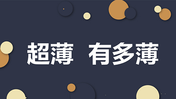 　　当下岩板风口已经形成。威廉顿3mm超薄岩板将是天然石、人造石、石英石、传统瓷砖等板材的zui好的替代产品，它的可塑性极高，应用空间很广，尤其是3mm在运输、...