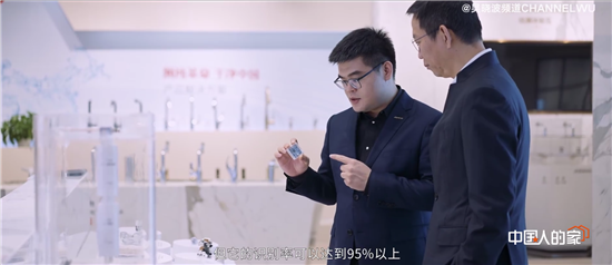 九牧X《吳曉波下午茶》紀錄片首發，講述中國人的智能衛浴革命