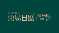 作为一家已走过24个春秋的民族家装国牌，东易日盛一直以来大气、沉稳的黑白色调logo深深印刻在大众记忆中。东易日盛不仅是伴随着中国家装行业的萌生，更为中国50万...