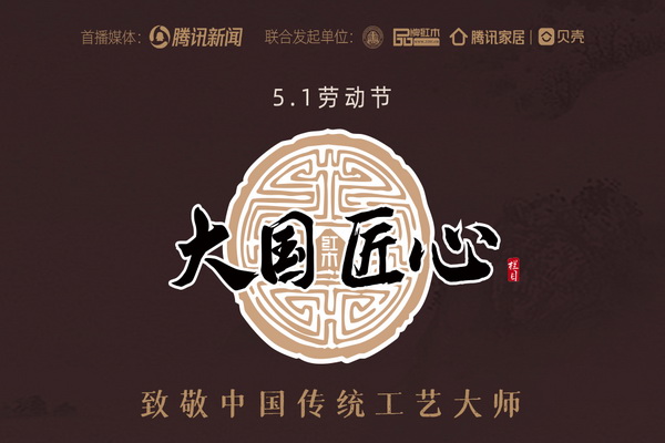 一周红木天下事第163期（2021年4月26日—5月1日）让您快速回顾行业热点资讯和市场动态大事件。