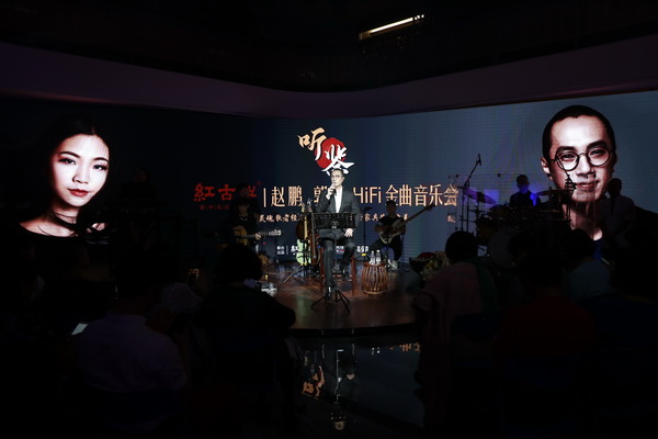 5月1日，听鉴 红古轩——赵鹏郭宴HIFI金曲音乐会圆满举行。