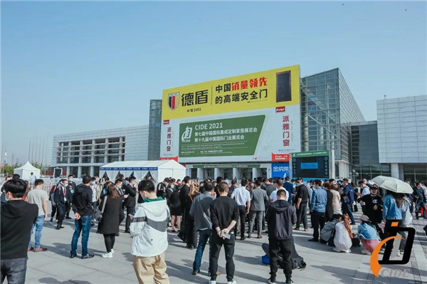 5月6日，CIDE北京定制化家居门业展在北京·顺义新国展盛大启幕。