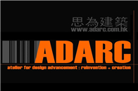 ADARC思为建筑为实践当代建筑设计而存在。我们强调创意和文化内涵，工作氛围开放、包容又理性。现 ADARC思为建筑广州工作室有高级建筑师、建筑师等职位诚邀年青...