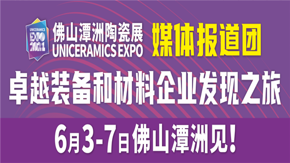 佛山市唐菲韵贸易有限公司（以下称：Nitida）是一家专业从事建材行业产品设计研发，整合全球优质设计资源的企业，更是致力于打造全球建材人的设计开发服务平台。20...