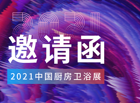 家居行业的未来是什么样的？健康、智能、便利、舒适。基于物联网技术实现的家居智能化将成为一种必然。国际潮牌爱智贞以“智能”为突破口，紧随时尚趋势，始终走在家居智能...