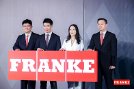 弗兰卡2021年经销商大会暨新品发布会在上海世茂皇家艾美酒店召开。
