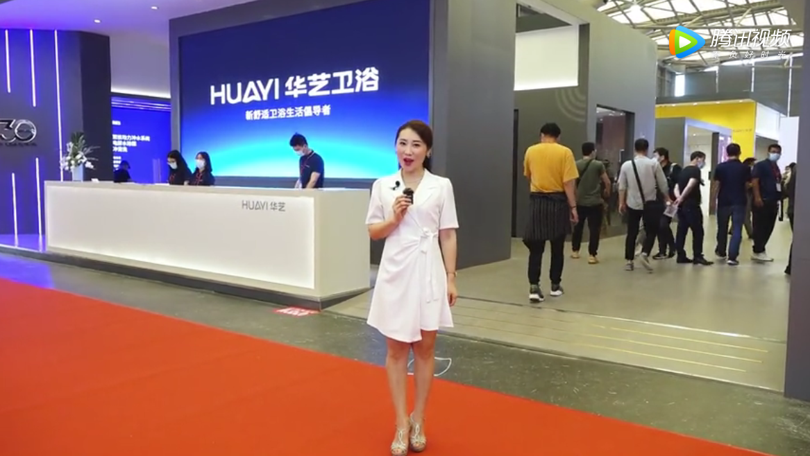 玉秀探展 | 華藝衛浴展廳
