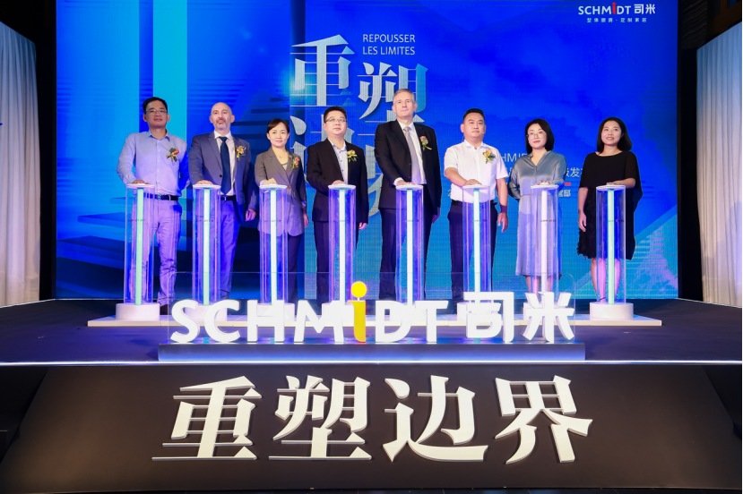 6月23日，2021年SCHMIDT法国司米进军定制家居品牌战略升级发布会在北京法国驻华大使官邸盛大举行，正式宣布进军中国定制家居领域。