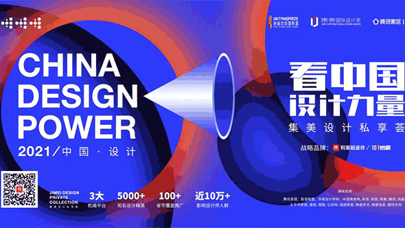 传递设计生命力，燃起新生设计力量。6月24日，“北海看中国设计力量——集美设计私享荟”在文邦国际25楼“凌晨贰点”酒吧顺利举行。
