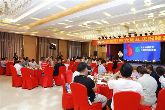 在此次庆典上，协会为联盟企业家颁发了“中国地板行业贡献奖”，肯定他们对行业发展做出的特殊贡献，安心地板创始人梅传龙先生获此殊荣。