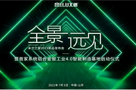 2021年7月5日，艳阳似火。国内首家系统铝合金门窗工业4.0基地——米兰之窗智能制造基地正式投产，在这里，未来将像科幻电影中的工厂一样生产系统门窗产品。来自全...