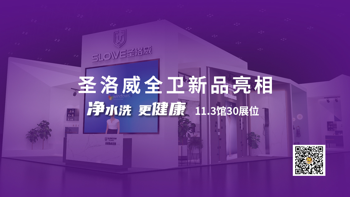 时序更替，华章日新，第二十三届中国建博会（广东广州）将于7月20日隆重开幕。作为广州战胜“5.21”疫情后的首场大规模国际展会，本次中国建博会将会于7月20日-...