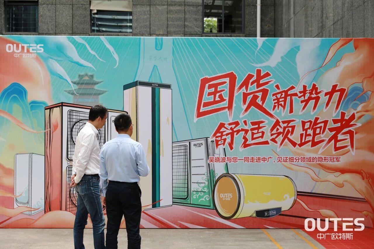 为中国人的家提供更加健康、舒适、智能的居家环境。
