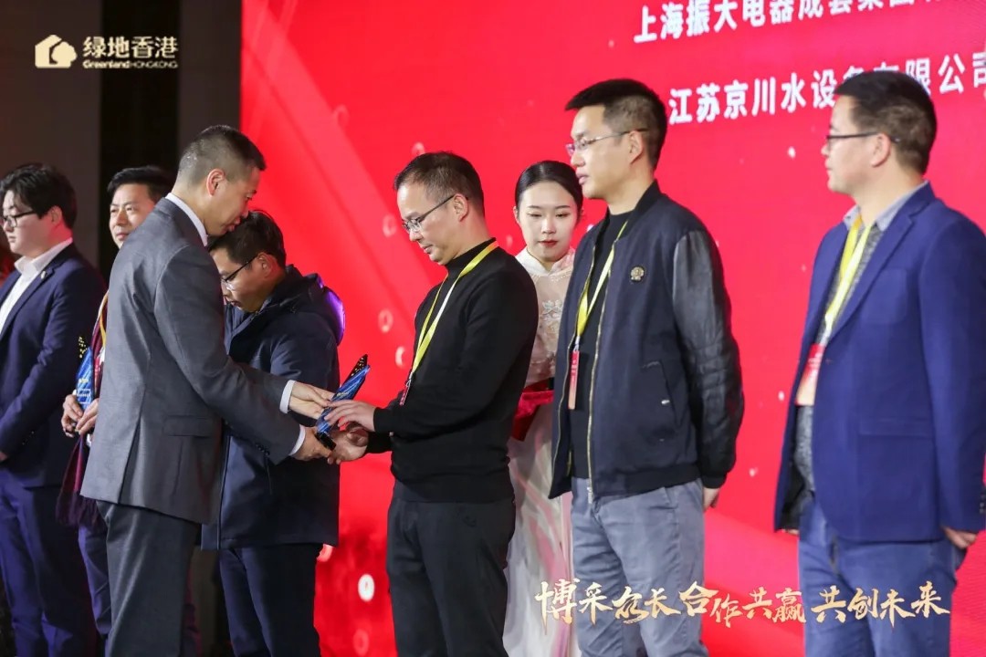 12月26日，绿地香港2020年度首届供应商大会暨“好好居”品牌发布会，在上海绿地会议中心隆重举行。本次大会以“博采众长、合作共赢、共创未来”为主题，旨在与来自...