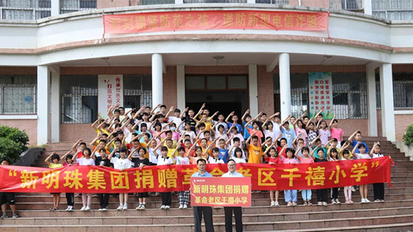 新明珠陶瓷集团为“同心•一家亲”千禧小学教室更新项目，捐赠了一批价值27万元的瓷砖。