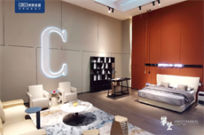 库斯家居围绕“为年轻而设计”的品牌格调，携2021秋季新品耀目亮相东莞名家具展。