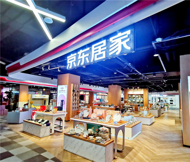 尚品宅配×京东首家线下联合门店成功落地，正式开启整装数字化消费新业态。