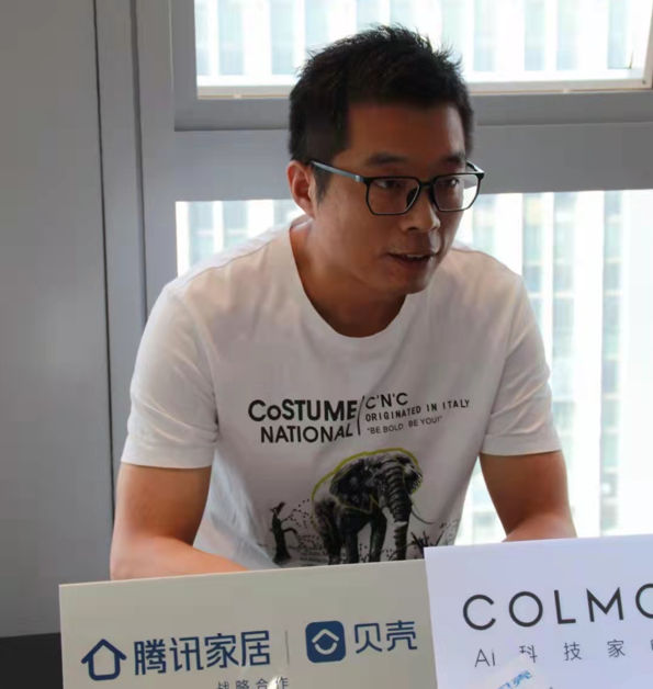 《COLMO人&物》是由COLMO AI科技家电联合腾讯家居贵州站共同打造的系列设计人物的沙龙，吸引了大批优秀设计师参与其中，大家一同畅想“设计之思”。COLM...