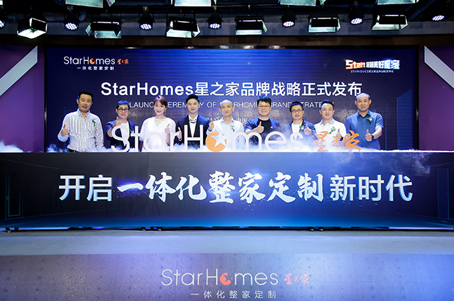 9月25日，“Start，定制美好星家” ——StarHomes星之家全国品牌战略发布会在杭州盛大举行。现场星光闪耀，“星”力全开，冠军夫妇田亮&叶一茜、行业翘...